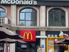 -麦当劳(鲁迅公园店)