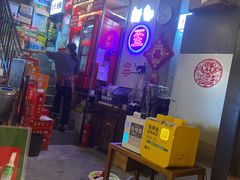 -歪火锅(宝光寺店)