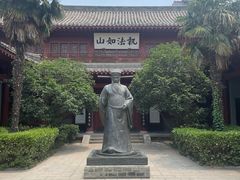 -开封府