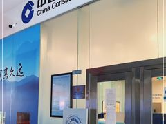 -中国建设银行(世纪金源购物中心店)