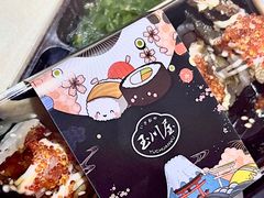 -玉川屋·深夜食堂居酒屋(柳巷店)