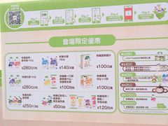 -香港会议展览中心演讲厅