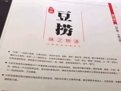 -同庆楼(天鹅酒家店)