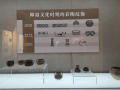 -信阳博物馆