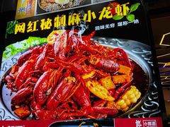 -段氏龙虾·烧烤·烤鱼(东书房路店)