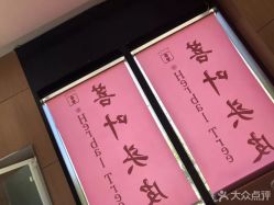 -菩叶头皮抗衰养发护发