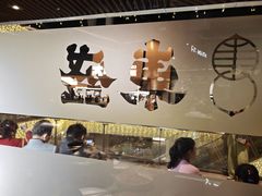-上海长风大悦城