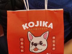 福袋-仙隐小鹿中華の日料(荣民龙首广场店)