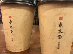 -春水堂人文茶馆(中正店)