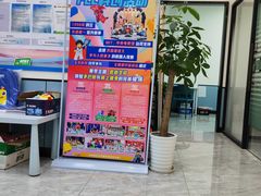 -童程童美·信息学竞赛·机器人编程·少儿编程(五棵松万达校区)