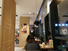 大堂-天怡興·百年蒸饺(中心书城店)