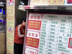 -三姐海南粉(骑楼老街店)