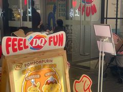 -DQ·蛋糕·冰淇淋(大宁国际商业广场店)