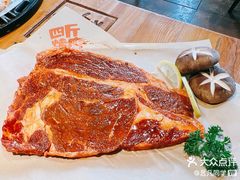 -四斤烤肉(八一路店)