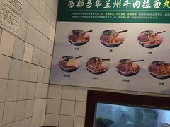 -西部马华清真兰州牛肉面·烧烤夜市(关东店)