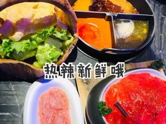 -热火朝天鲜切牛肉火锅(南强街巷店)