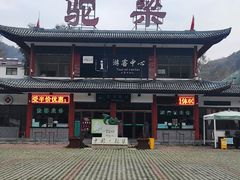 -驼梁风景区