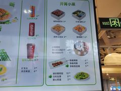 -甲乙饼·手工牛肉饼(天通苑华联店)