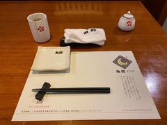 -由紀日本料理·炭火燒肉