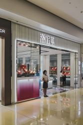 -潮宏基(万象城店)