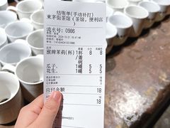 -東茅街茶馆