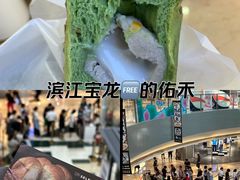 -宝龙城(杭州滨江店)