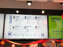 -茶百道(中医大省医院店)