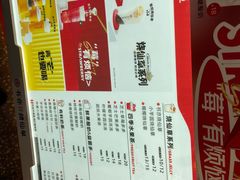 -书亦烧仙草(印象汇都市店)
