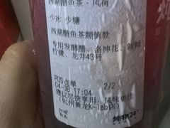 -炖物24章·顺时轻养茶(黄龙店)