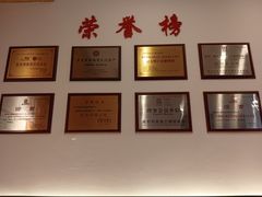 -钟方模白家肥肠粉(春熙店)