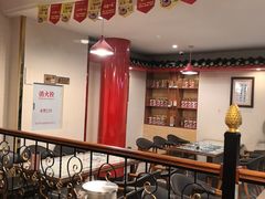 -老都一处饺子馆(道里店)