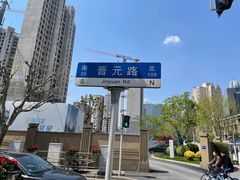 -上海大陆银行仓库旧址