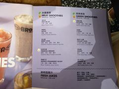 -Moka Bros 摩卡站(嘉华店)