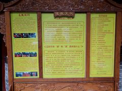 -湘子庙