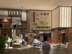 -杭州开元名都大酒店·地中海自助餐厅