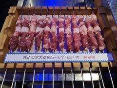 -很久以前羊肉串(大华三路店)