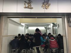 -達揚原味燉品(文明路店)