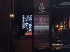 -MEDISN·药厂