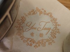 -春风·有糖(崇宁路店)