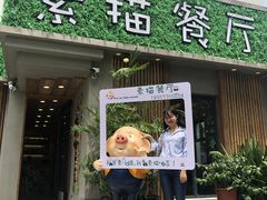 -外婆船宴餐厅·外婆喊你回家吃饭