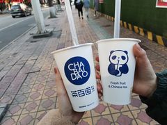 -茶百道(马家巷店)