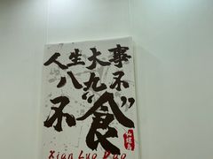 -仙螺岛海鲜自助餐厅(总店)