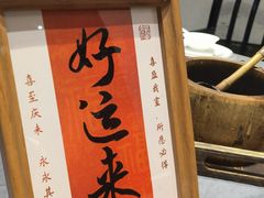 -汉水谣·江景餐厅(江滩店)