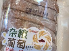 -爱维尔阳光蛋糕(越湖店)