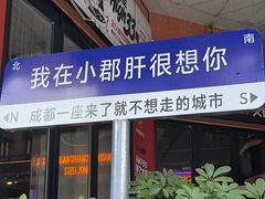 -王府井百货(总府店)