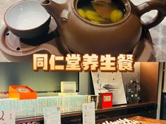 -同仁堂粹和餐厅·食养养生宴(新大都店)