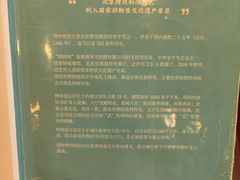 -烤肉宛饭庄(北新桥店)