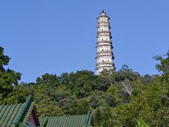 -榴花公园