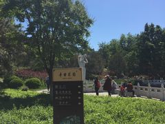 -丰台花园