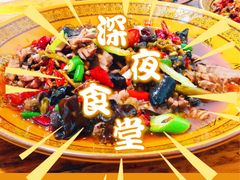-茶泡饭(李子坝店)